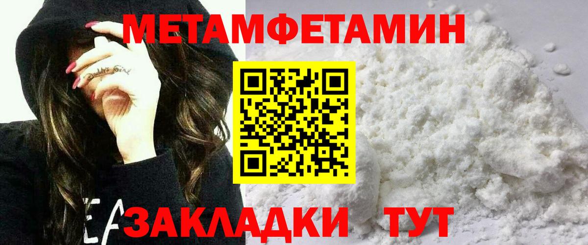 Амфетамин Розовый Нижневартовск