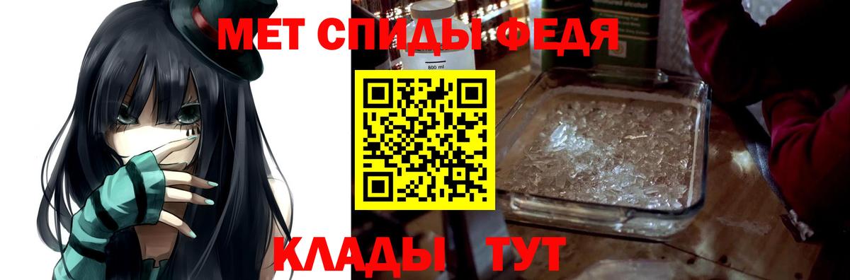 АМФЕТАМИН Premium  Вход с VPN  Нижневартовск 