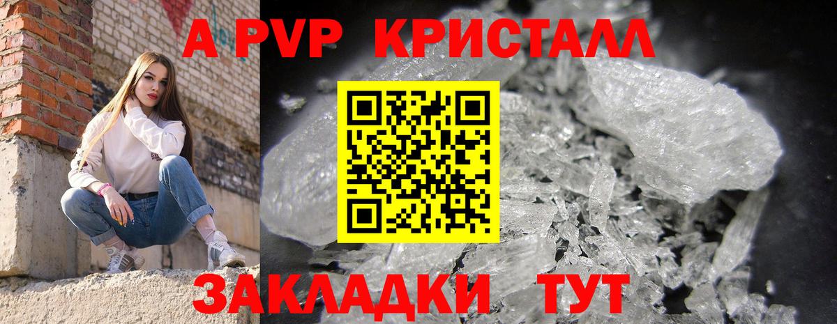 MDMA Нижневартовск