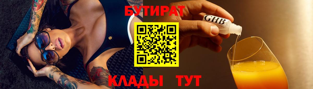 Гашиш  Вход с VPN  ГАШ  Каннабис  Каннабис  Нижневартовск  Мефедрон кристаллы 