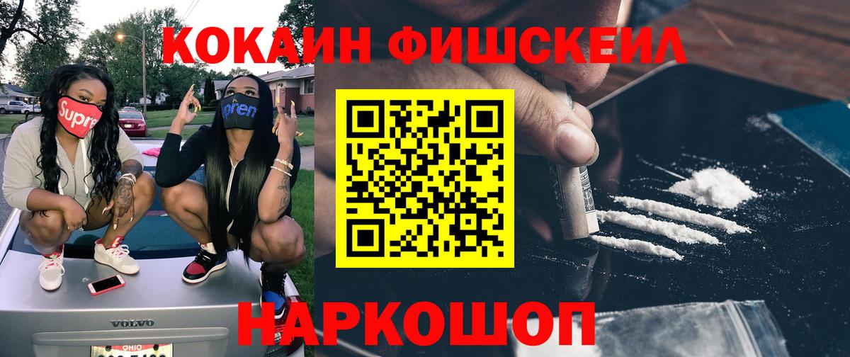Нижневартовск  КОКАИН Перу  даркнет сайт  Вход с VPN 