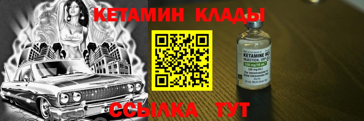 darknet клад  Вход с VPN  Нижневартовск  Кетамин VHQ 