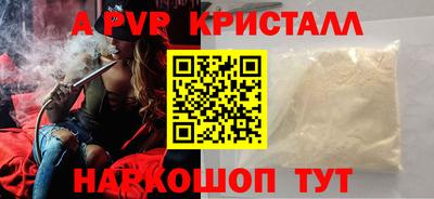 герыч Туймазы