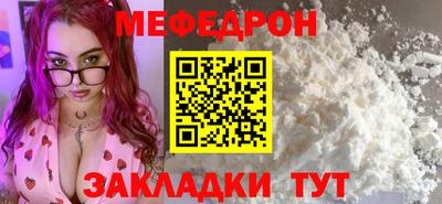 кристаллы Тулун