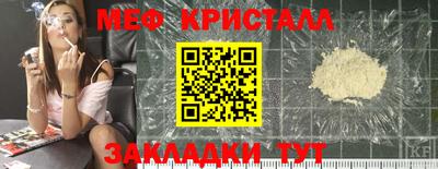 герыч Туймазы