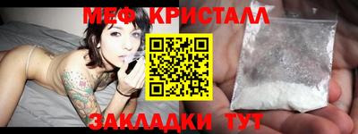 герыч Туймазы