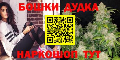 марихуана Тула