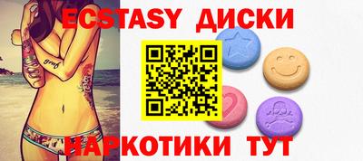 кристаллы Тулун