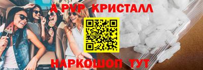 кристаллы Тулун