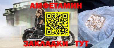 кристаллы Тулун