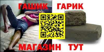 кристаллы Тулун