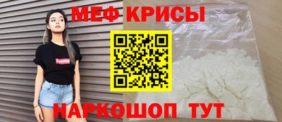 кристаллы Тулун