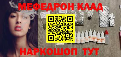 кристаллы Тулун