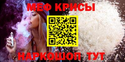 кристаллы Тулун