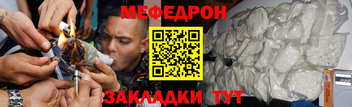 Мефедрон  hydra зеркало  МЕФ  МЕФ кристаллы  Вход с VPN  Нижневартовск  Мефедрон 4 MMC 