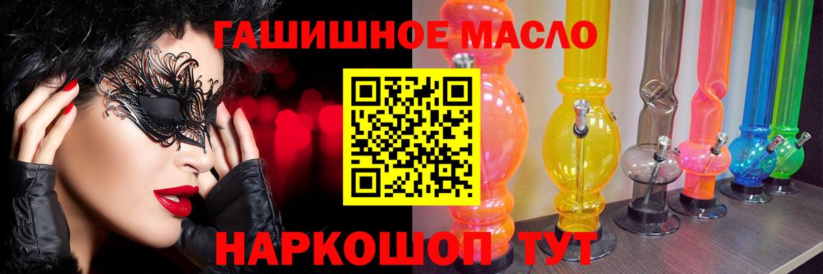 ТГК вейп Нижневартовск