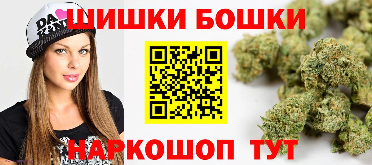Марихуана SATIVA & INDICA  Канабис гибрид  Вход с VPN  Каннабис тримм  Нижневартовск 