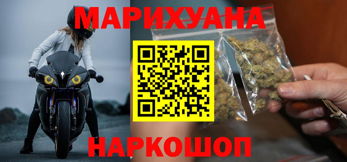 Конопля VHQ Нижневартовск
